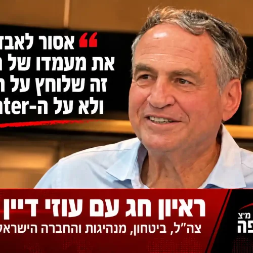 עוזי דיין: "ישראל צריכה להיערך למאבק מלחמתי ארוך"