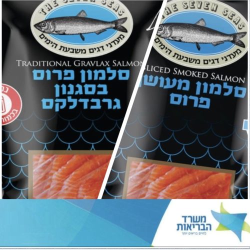 ⚠️אזהרת בריאות לציבור: ליסטריה התגלתה במוצרי סלמון. קריאת ריקול להחזרת המוצר.