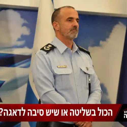 איומים ביטחוניים וחשש משיבושים: הכול בשליטה או שדווקא יש סיבה לדאגה?