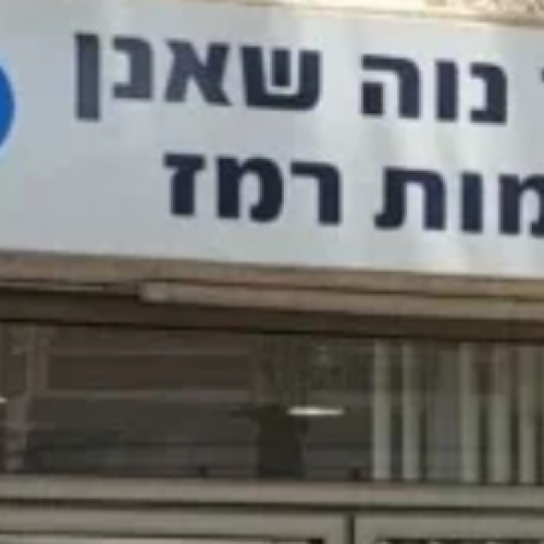 למה ראש הועד נשלח הביתה? ההכרעה, המפתח וההתנהלות.